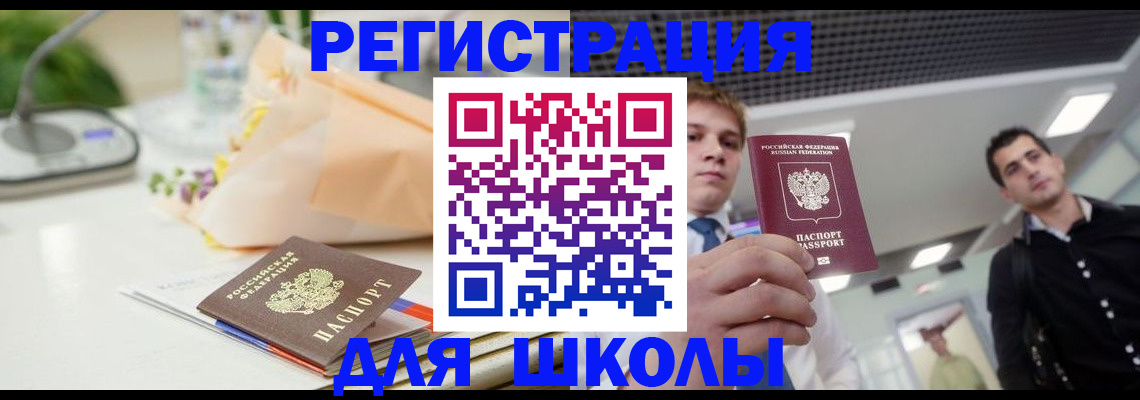 пропишу в квартире в Ершове